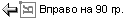 Окно иллюстрации драйвера