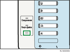 Иллюстрация индикатора конфиденциального файла
