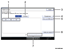 Иллюстрация экрана рабочей панели с пронумерованными сносками