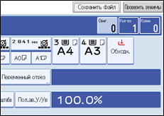 Изображение экрана панели управления