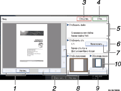Иллюстрация окна рабочей панели с пронумерованной сноской иллюстрации