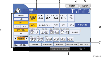 操作面板畫面圖例部位編號圖例