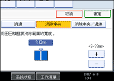 操作面板畫面圖例