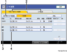 操作面板畫面圖例部位編號圖例