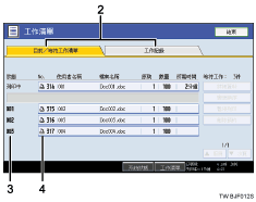 操作面板畫面圖例部位編號圖例