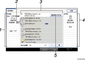 操作面板畫面圖例部位編號圖例