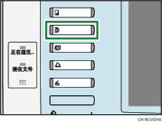 文件服务器键插图