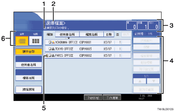 操作面板畫面圖例部位編號圖例