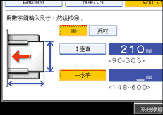 操作面板畫面圖例