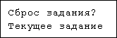 Иллюстрация экрана панели управления