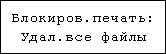 Иллюстрация экрана панели управления