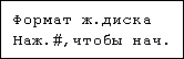 Иллюстрация экрана панели управления