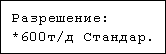 Иллюстрация экрана панели управления