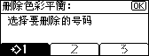 操作面板屏幕插图