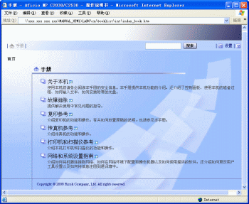Web浏览器屏幕的插图