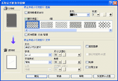 驱动程序屏幕插图