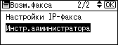 Иллюстрация экрана панели управления