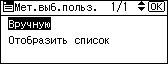 Иллюстрация экрана панели управления