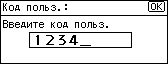 Иллюстрация экрана панели управления