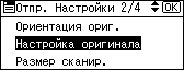 Иллюстрация окна рабочей панели