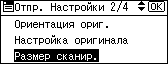 Иллюстрация окна рабочей панели