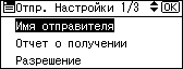 Иллюстрация окна рабочей панели