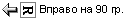 Окно иллюстрации драйвера