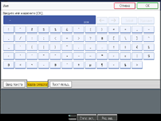 Иллюстрация экрана рабочей панели