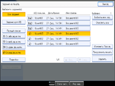 Иллюстрация экрана рабочей панели