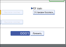 Иллюстрация окна рабочей панели