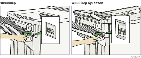 Иллюстрация клавиши Приостановить/Продолжить финишера