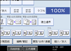 操作面板畫面圖示說明