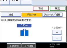 操作面板畫面圖示說明