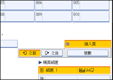 操作面板畫面圖示說明