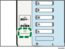 機密檔案指示燈圖示說明