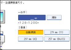 操作面板畫面圖示說明