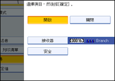 操作面板畫面圖示說明