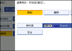 操作面板畫面圖示說明