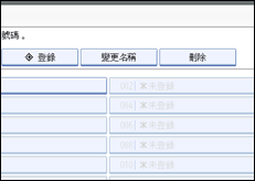 操作面板畫面圖示說明