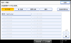 操作面板畫面圖示說明