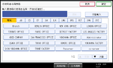 操作面板畫面圖示說明