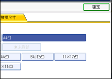 操作面板畫面圖示說明