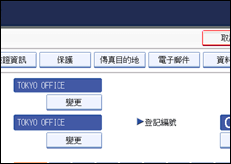 操作面板畫面圖示說明