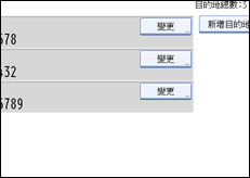 操作面板畫面圖示說明