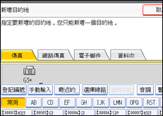 操作面板畫面圖示說明