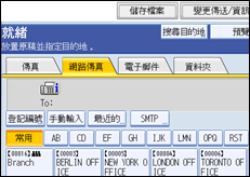 操作面板畫面圖示說明