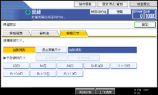 操作面板畫面圖示說明