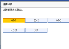 操作面板畫面圖示說明