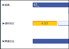 操作面板畫面圖示說明