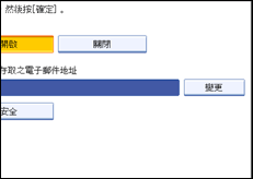 操作面板畫面圖示說明